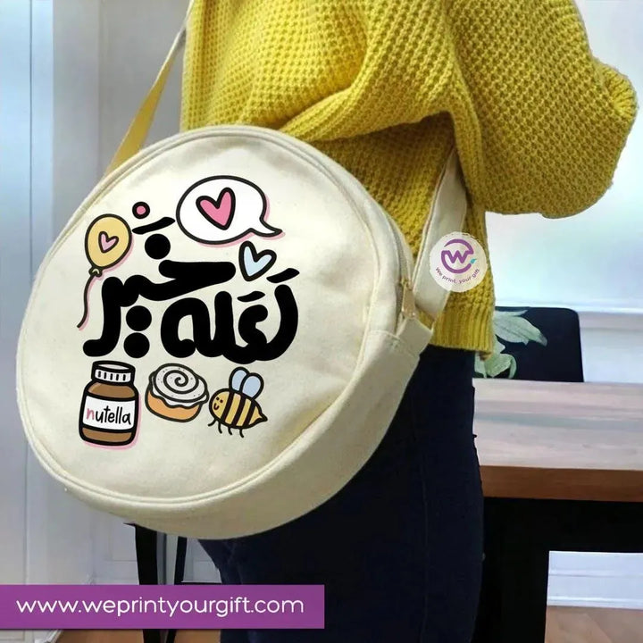 Round Bag -Motivation-A - WE PRINT