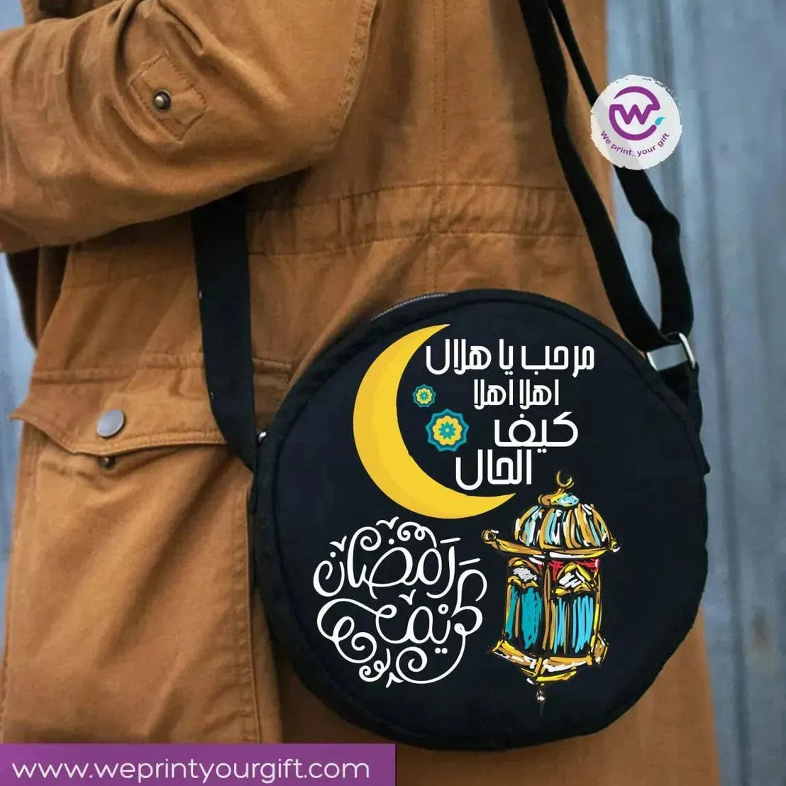 Round Bag - Ramadan - WE PRINT