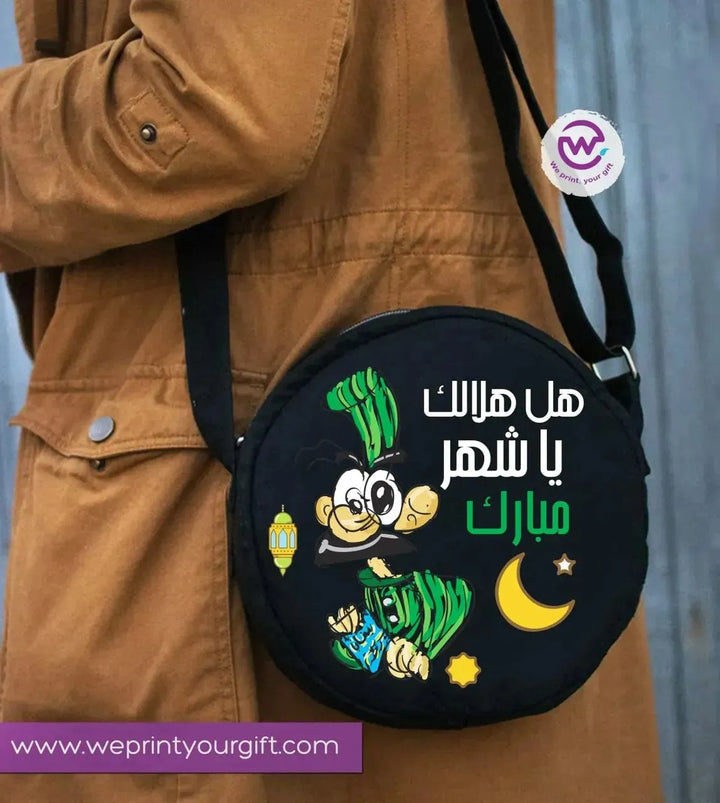 Round Bag - Ramadan - WE PRINT