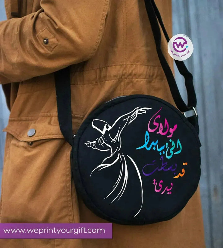 Round Bag - Ramadan - WE PRINT