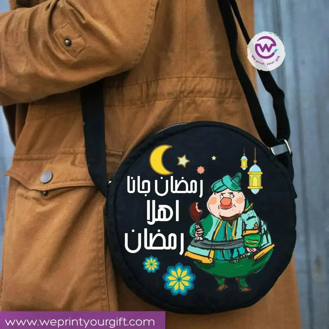 Round Bag - Ramadan - WE PRINT