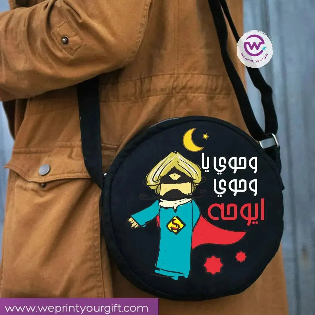 Round Bag - Ramadan - WE PRINT