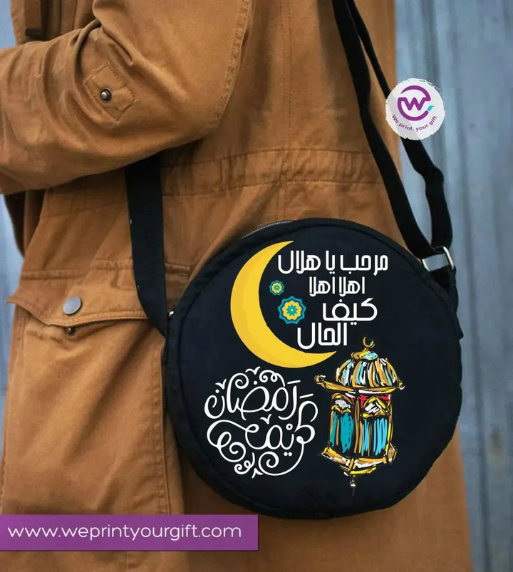 Round Bag - Ramadan - WE PRINT