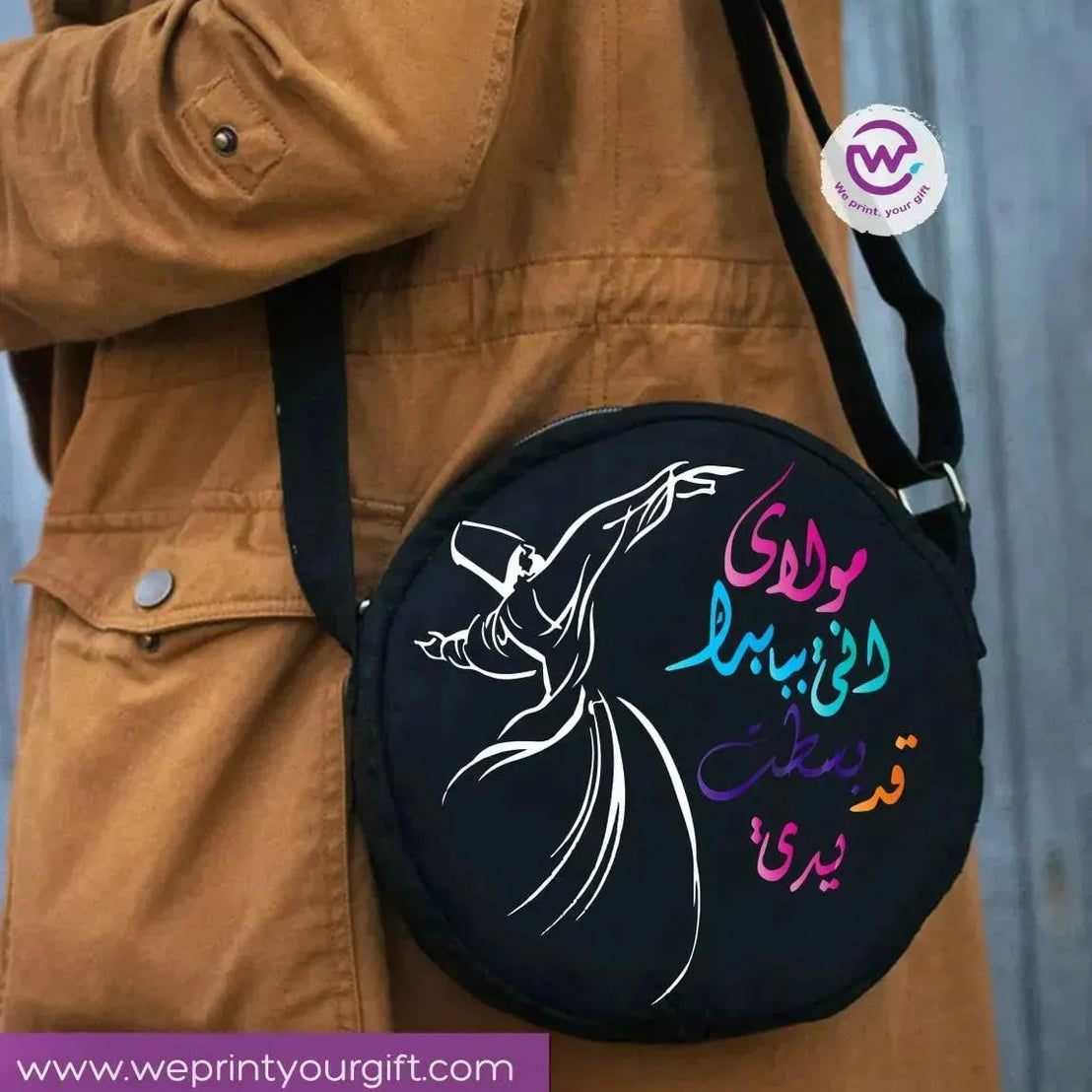 Round Bag - Ramadan - WE PRINT