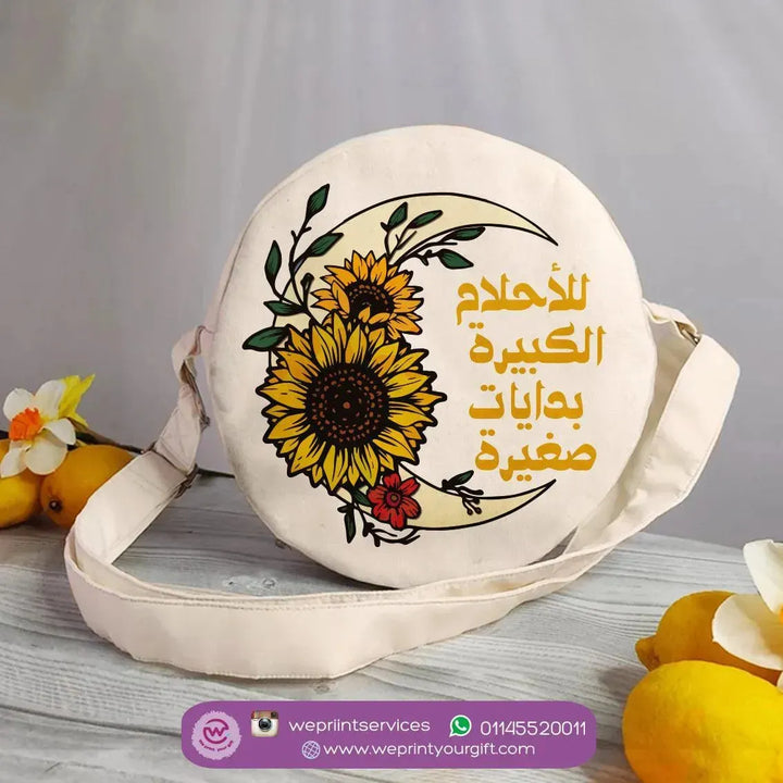 Round Bag - Sun Flower - WE PRINT