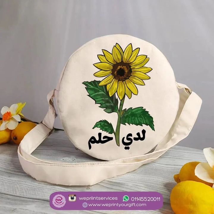 Round Bag - Sun Flower - WE PRINT