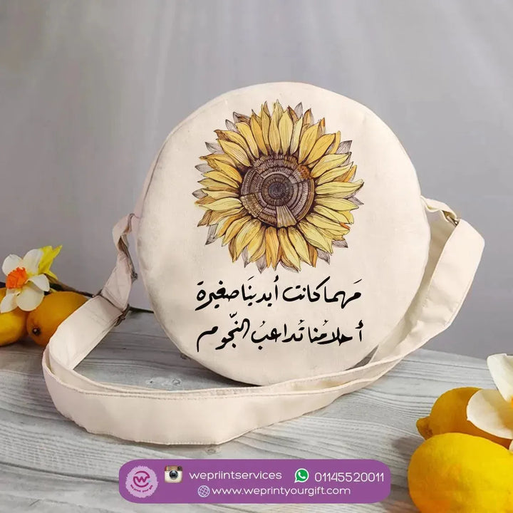 Round Bag - Sun Flower - WE PRINT