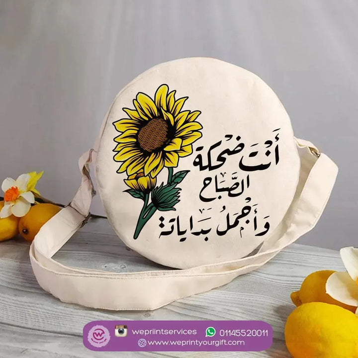 Round Bag - Sun Flower - WE PRINT