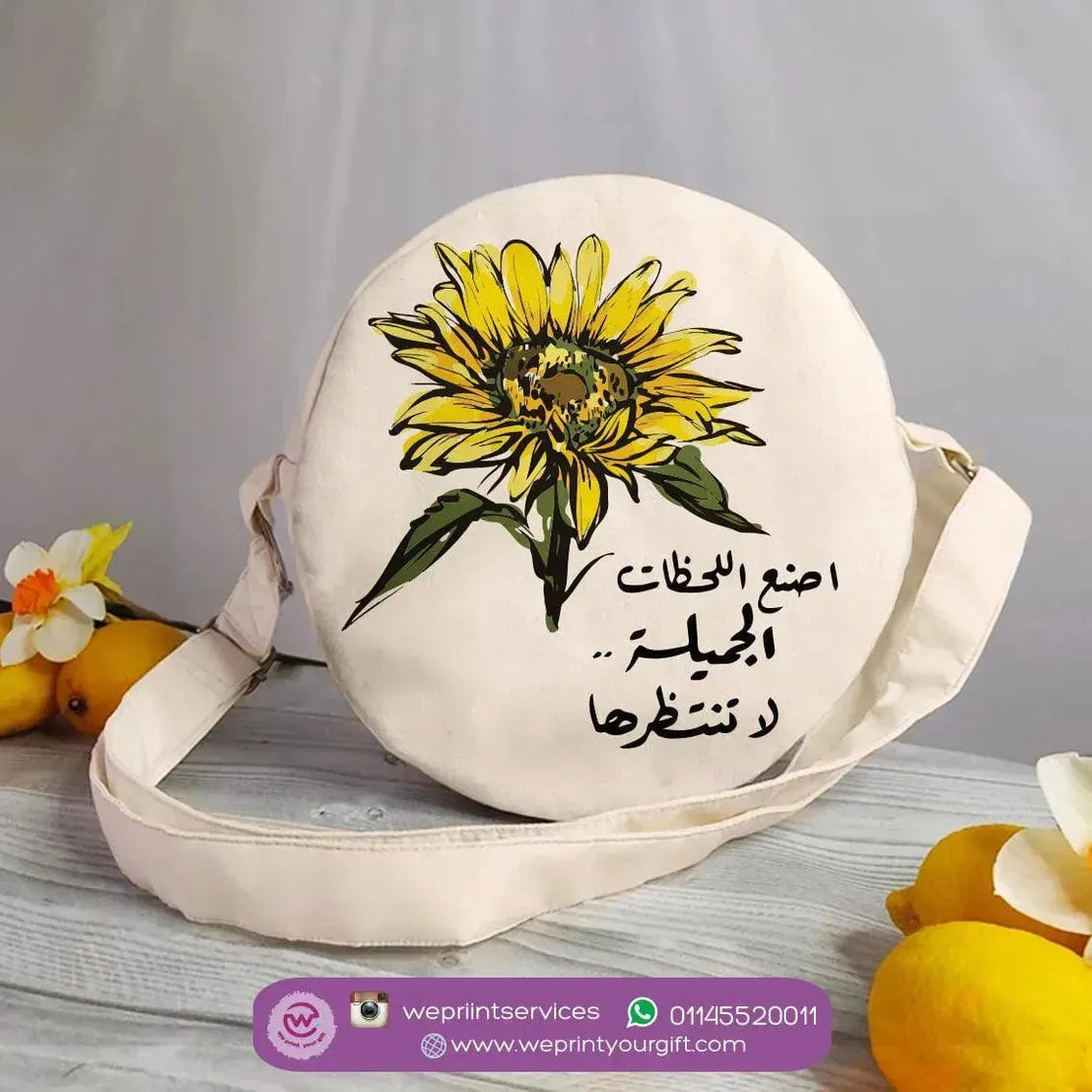 Round Bag - Sun Flower - WE PRINT