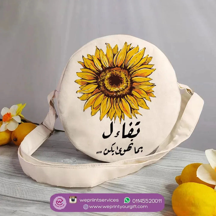 Round Bag - Sun Flower - WE PRINT