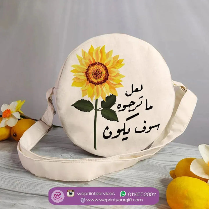 Round Bag - Sun Flower - WE PRINT