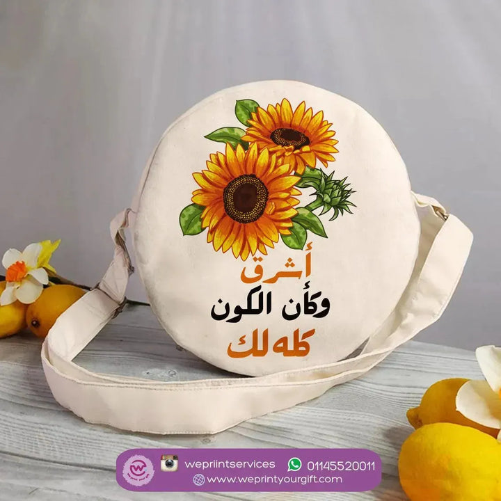 Round Bag - Sun Flower - WE PRINT