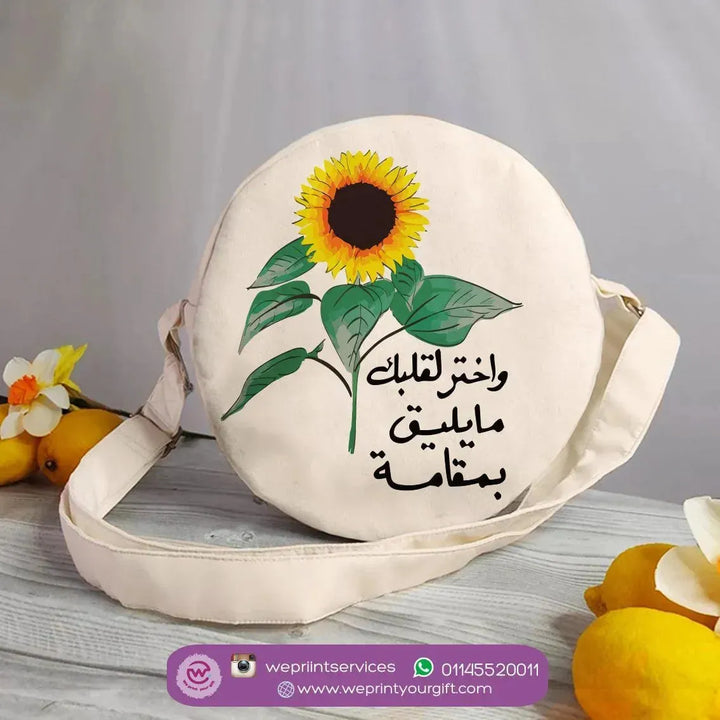 Round Bag - Sun Flower - WE PRINT