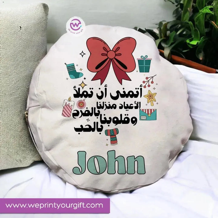 Round Cushion-Christmas - WE PRINT