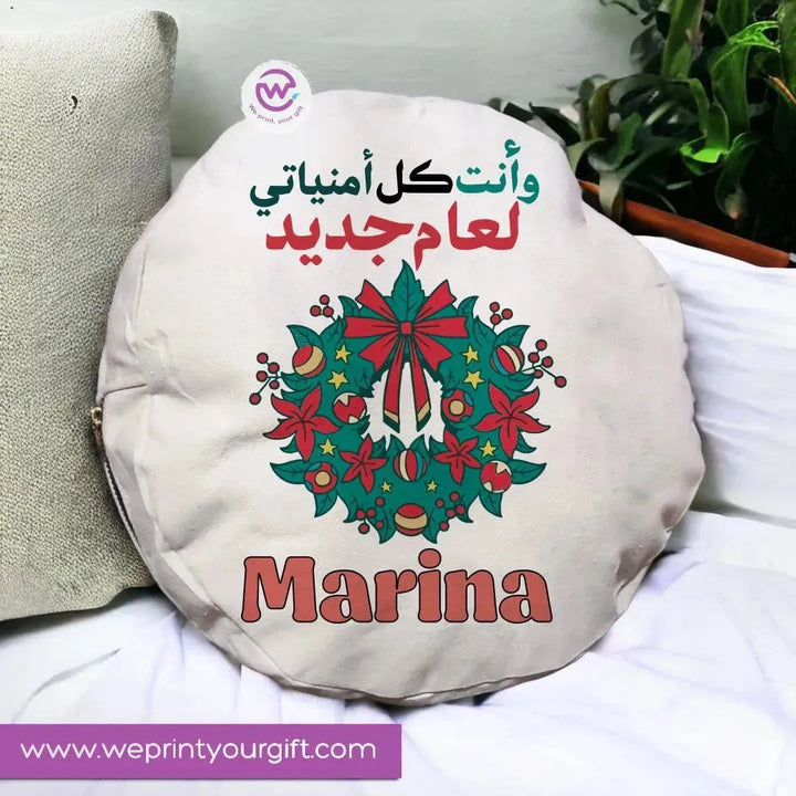 Round Cushion-Christmas - WE PRINT