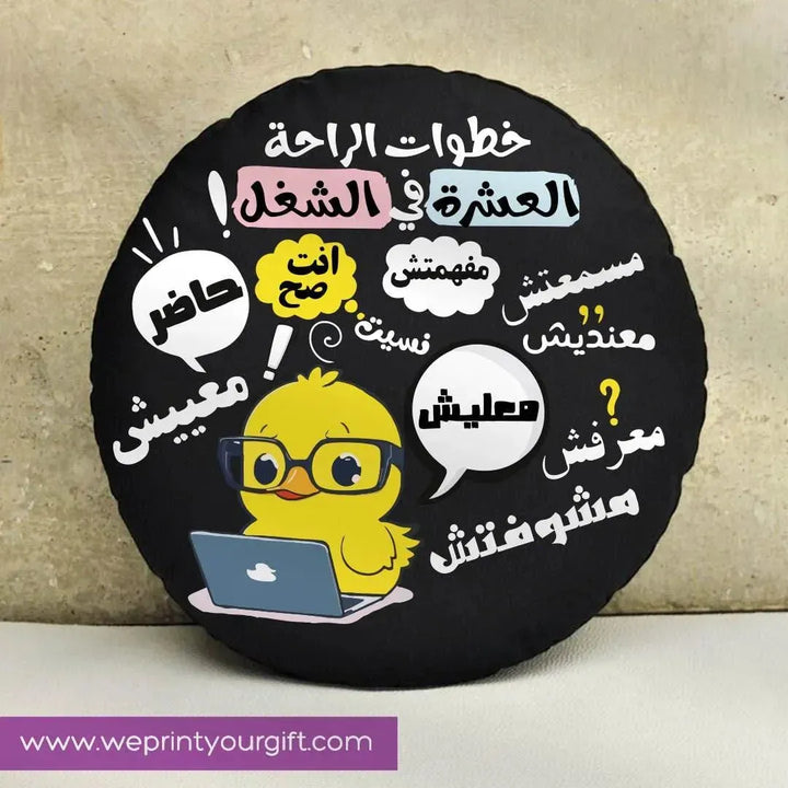 Round Cushion -Comic -A - WE PRINT