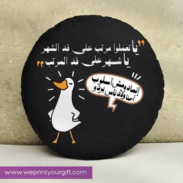 Round Cushion -Comic -A - WE PRINT