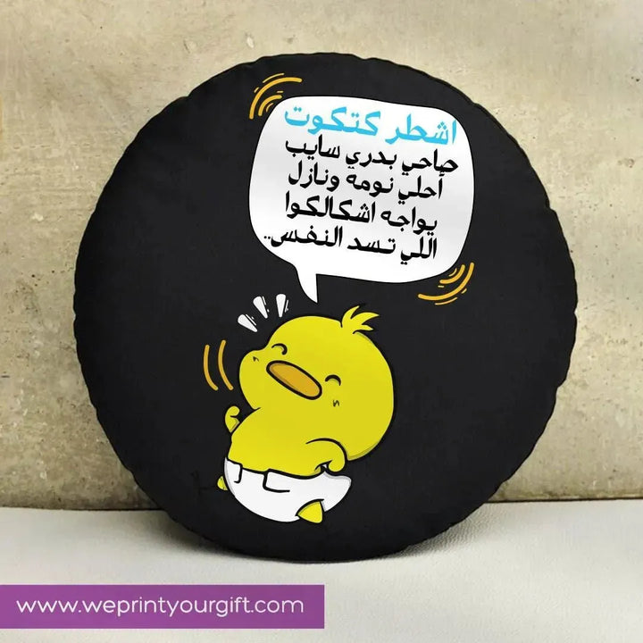 Round Cushion -Comic -A - WE PRINT