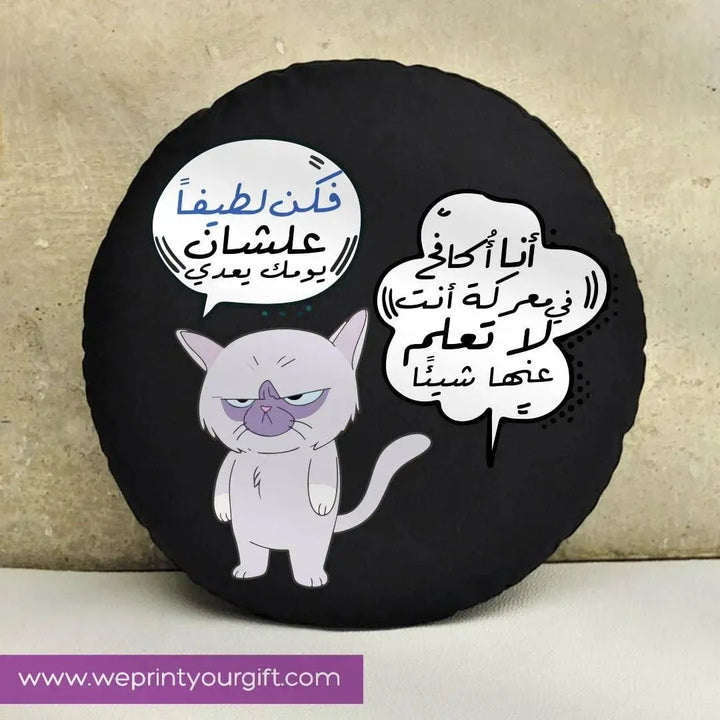 Round Cushion -Comic -A - WE PRINT