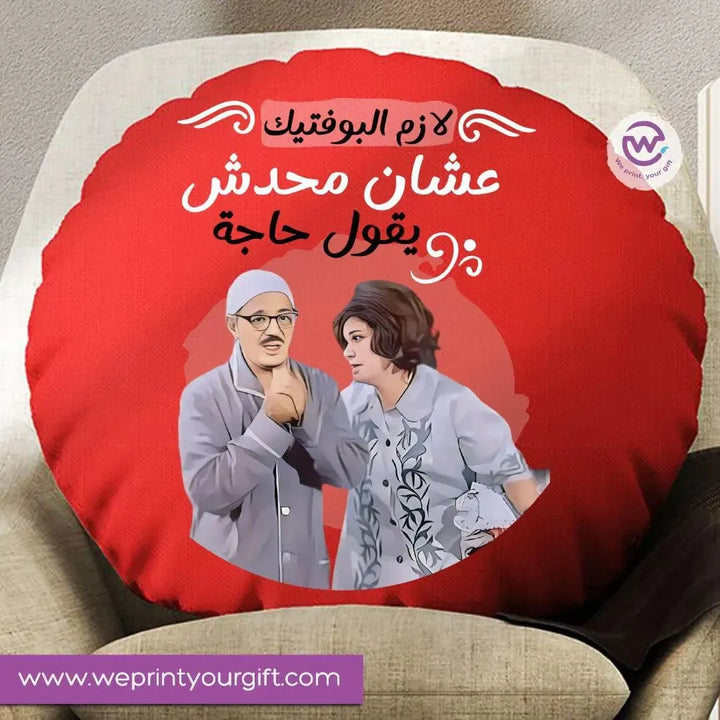 Round Cushion -Comic-MOM - WE PRINT