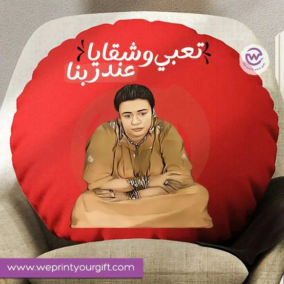 Round Cushion -Comic-MOM - WE PRINT