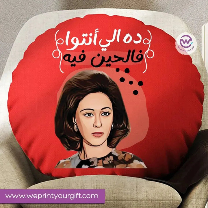 Round Cushion -Comic-MOM - WE PRINT