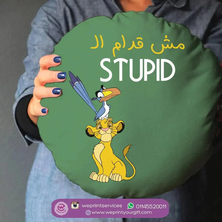 Round Cushion -Lion King - WE PRINT