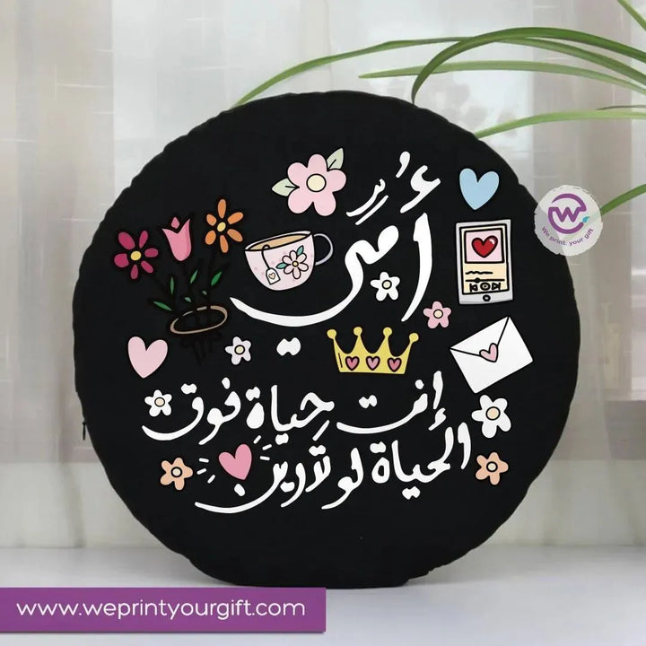 Round Cushion-MOM-A - WE PRINT