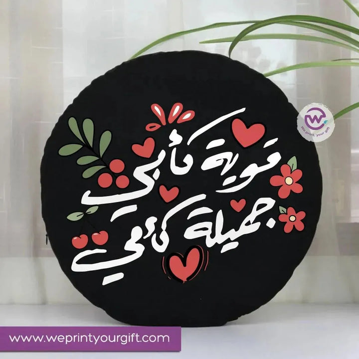 Round Cushion-MOM-A - WE PRINT