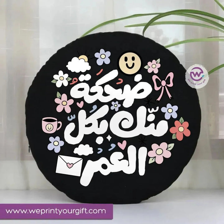 Round Cushion-MOM-A - WE PRINT