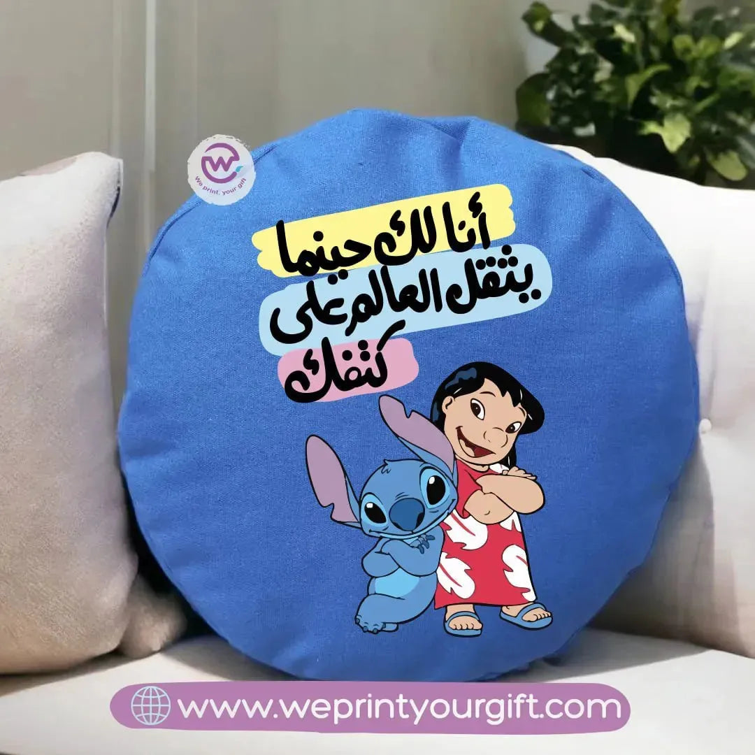 Round Cushion - Stitch - WE PRINT
