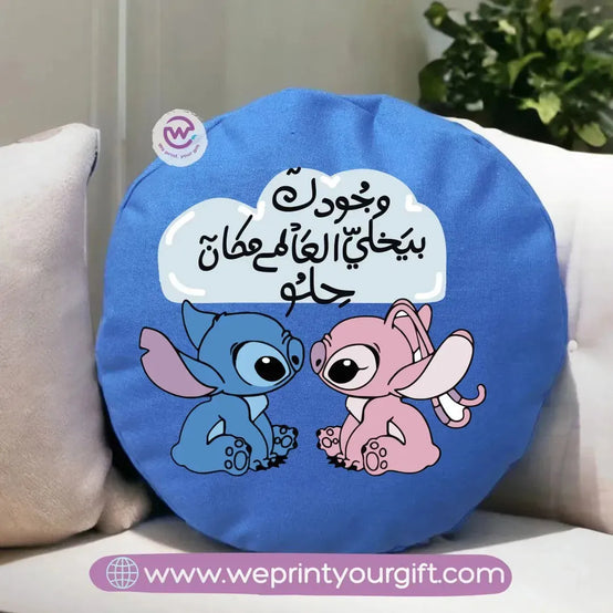 Round Cushion - Stitch - WE PRINT