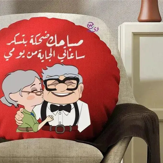 Round Cushion - Valentine's Day-1 - WE PRINT