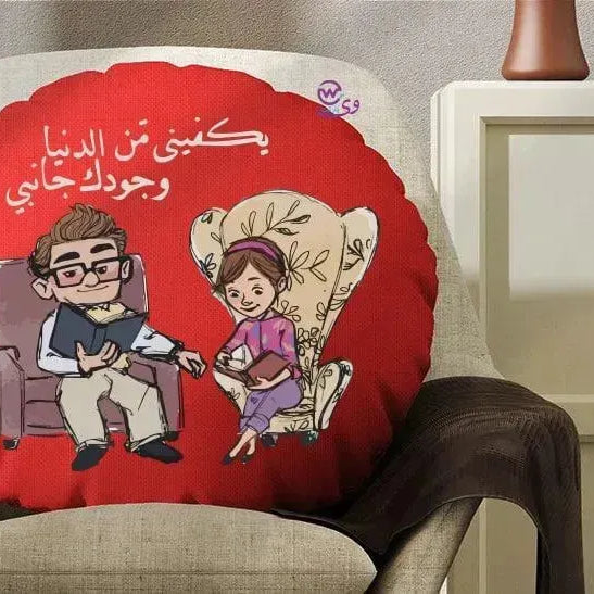 Round Cushion - Valentine's Day-1 - WE PRINT