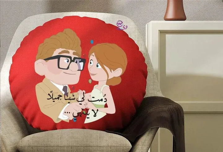 Round Cushion - Valentine's Day-1 - WE PRINT