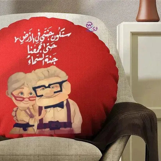 Round Cushion - Valentine's Day-1 - WE PRINT