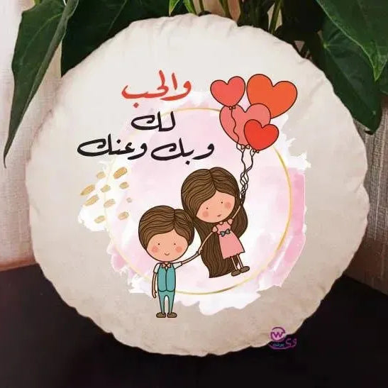 Round Cushion - Valentine's Day-2 - WE PRINT