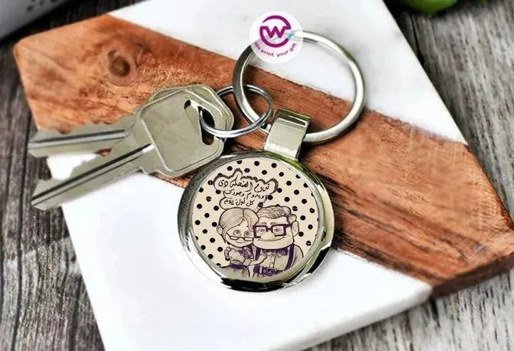 Round Metal Keychain - Valentine's Day - WE PRINT