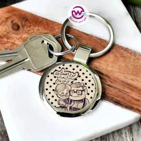 Round Metal Keychain - Valentine's Day - WE PRINT