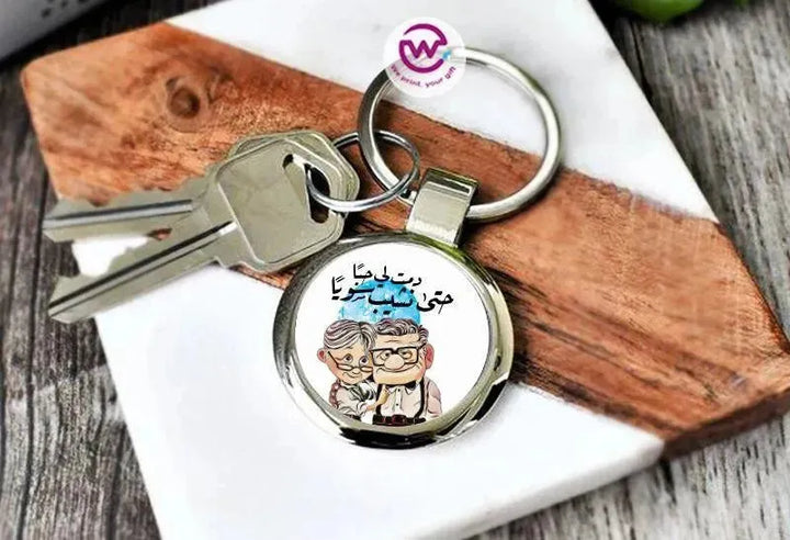 Round Metal Keychain - Valentine's Day - WE PRINT