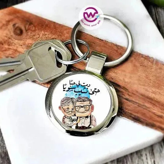 Round Metal Keychain - Valentine's Day - WE PRINT