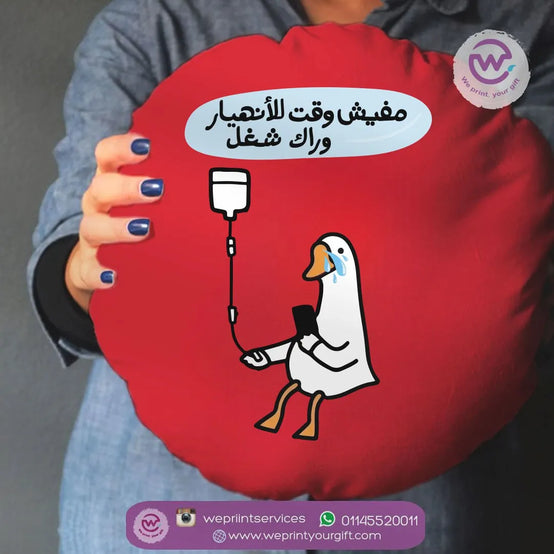 Round Pillow- Funny comic - WE PRINT