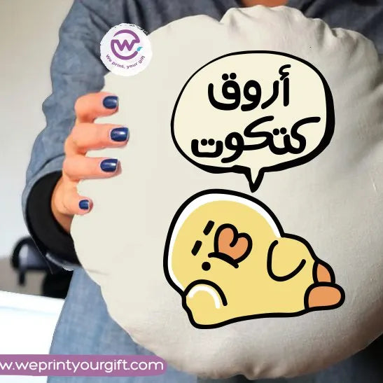 Round Pillow-Funny memes - WE PRINT