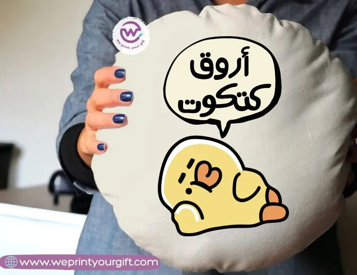 Round Pillow-Funny memes - WE PRINT