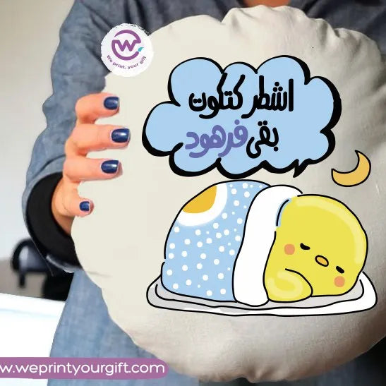 Round Pillow-Funny memes - WE PRINT