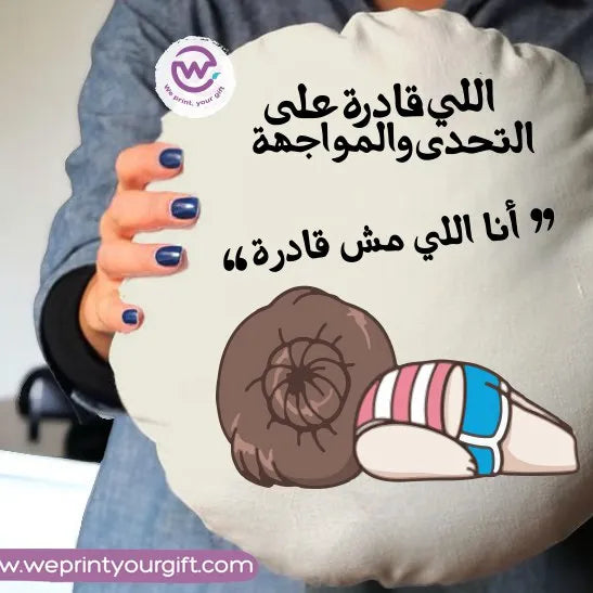 Round Pillow-Funny memes - WE PRINT