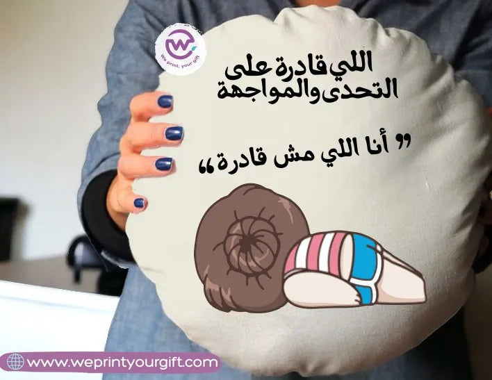 Round Pillow-Funny memes - WE PRINT