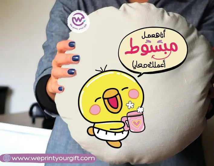 Round Pillow-Funny memes - WE PRINT