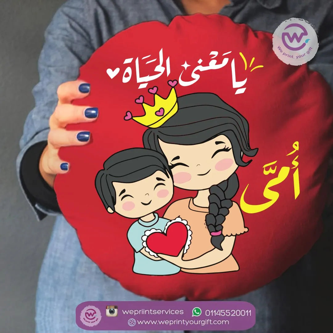 Round Pillow-Mother’s Day - WE PRINT