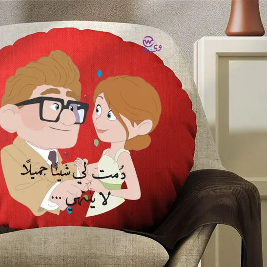 Round Pillow- Valentine’s designs - WE PRINT